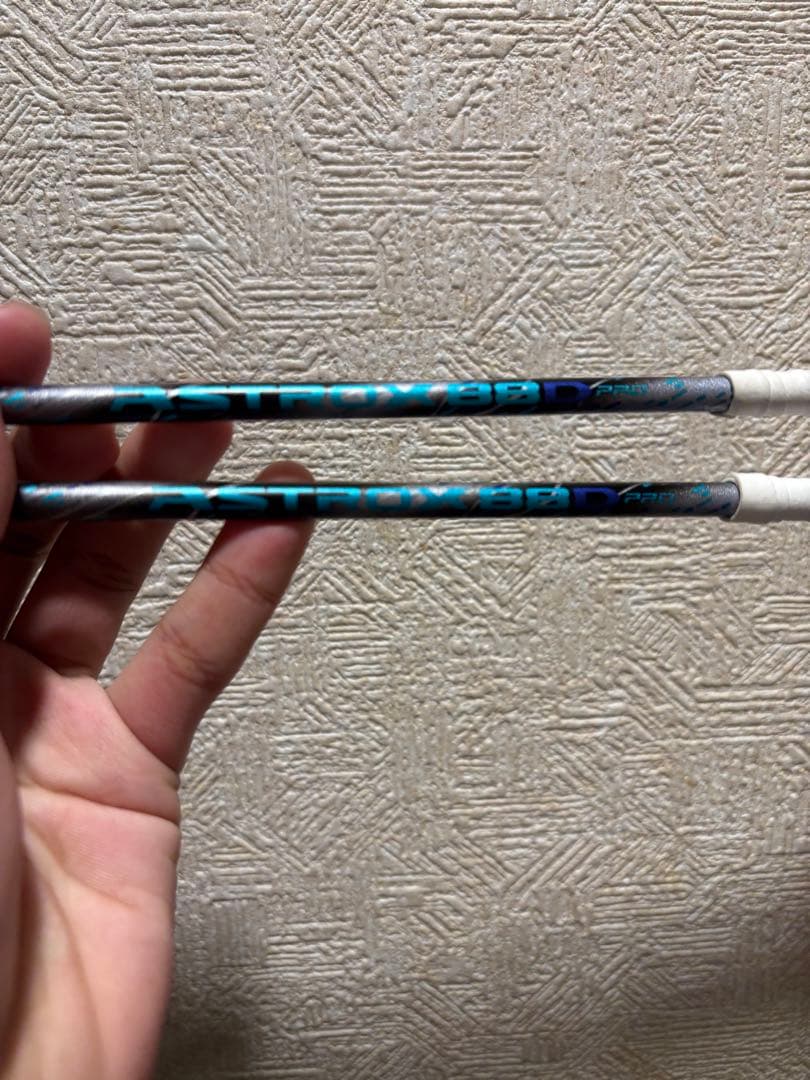 バドミントン　アストロクス88d pro 4U5 2本セット