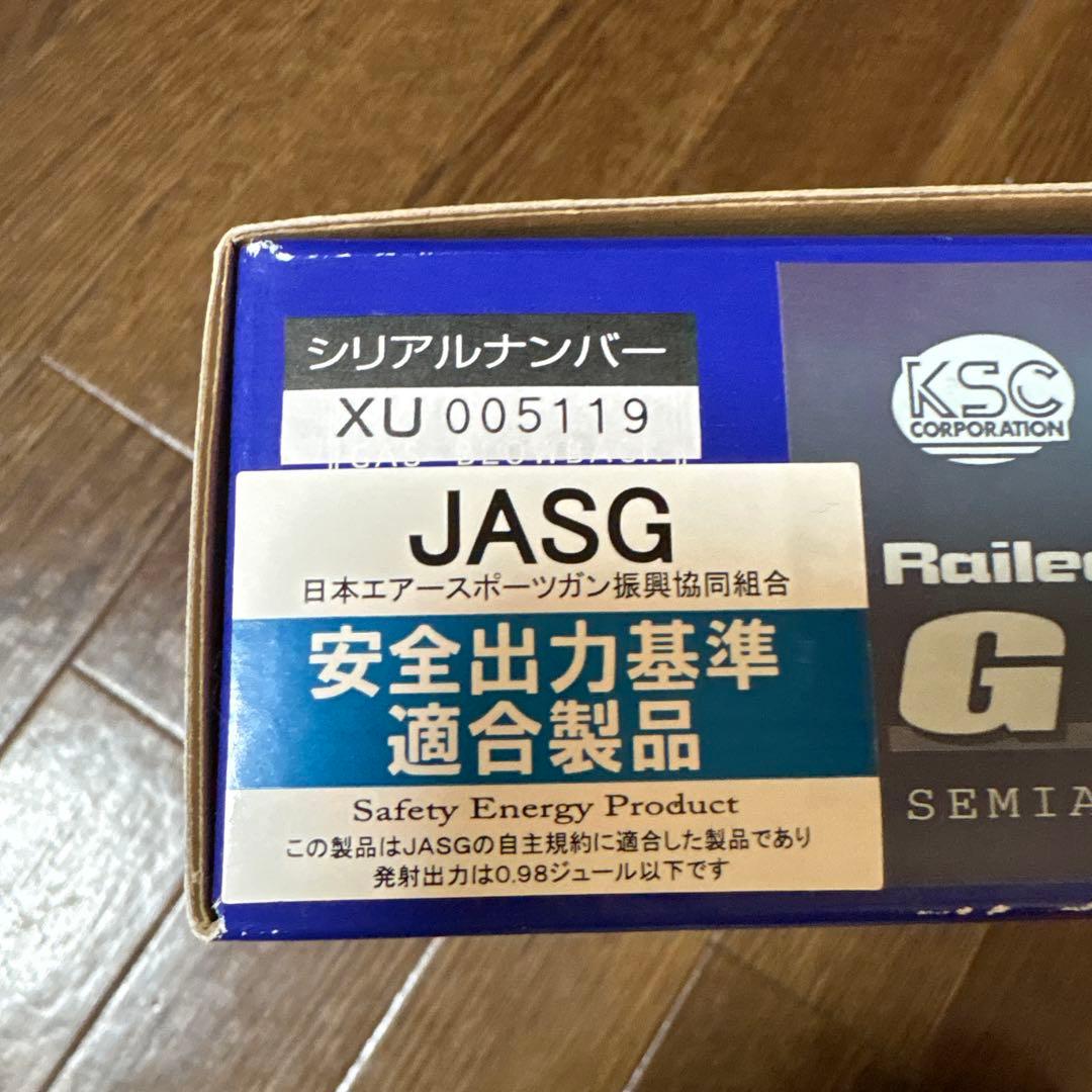 ksc G19 HW スペアマガジン付き