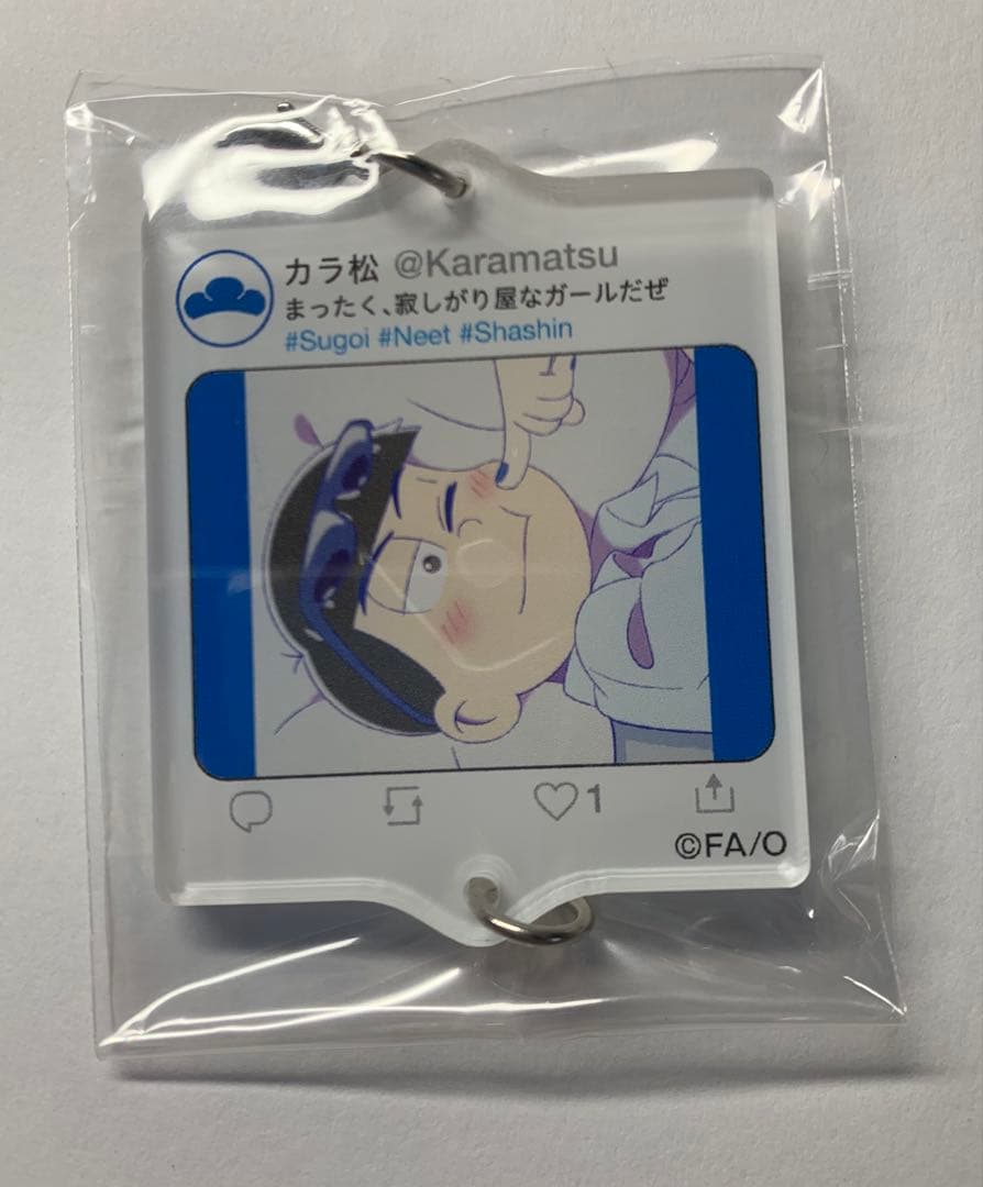おそ松さん 匂わせ トレーディング繋がるアクキーS・N・S カラ松
