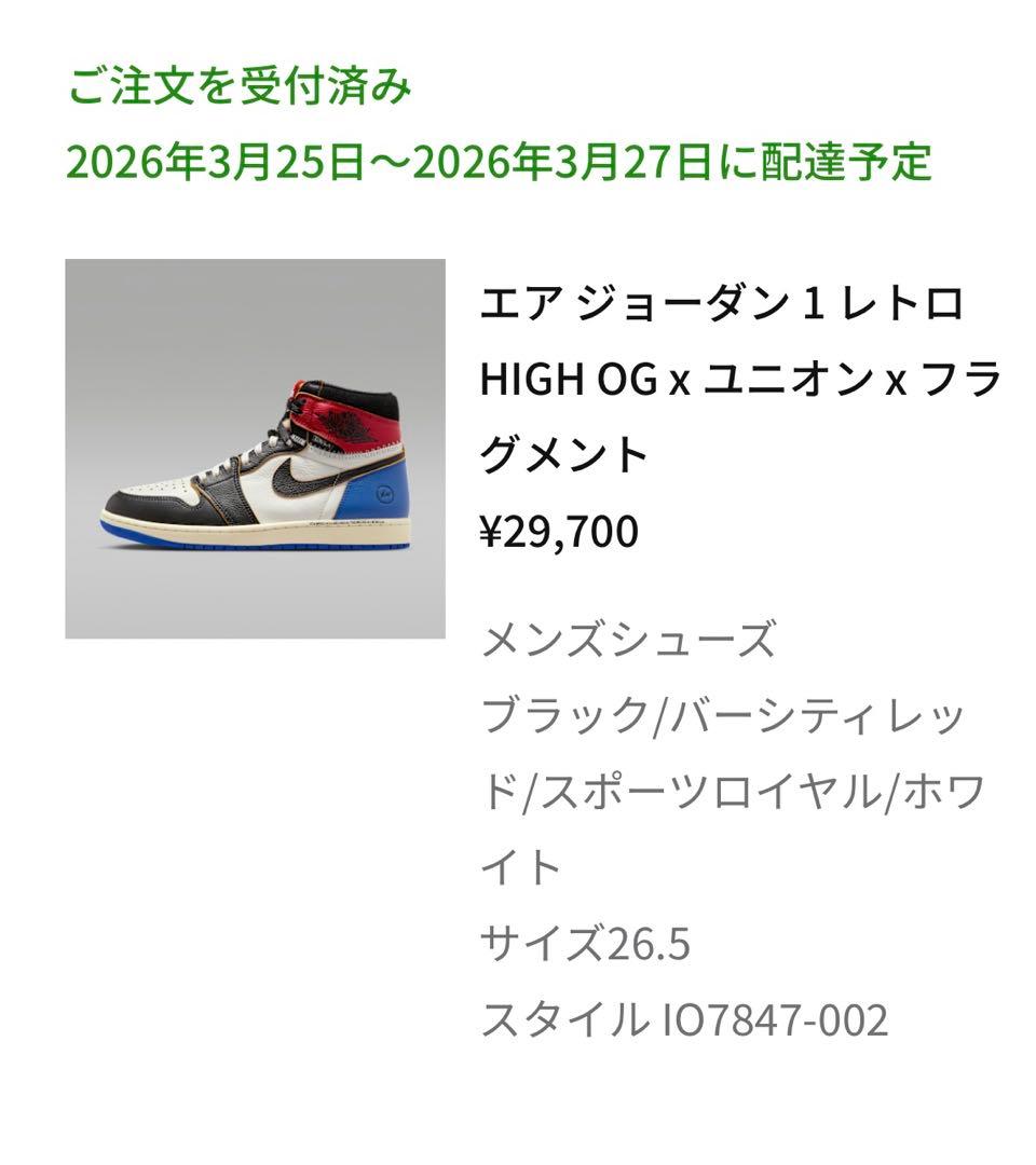 エア ジョーダン 1 レトロ HIGH OG