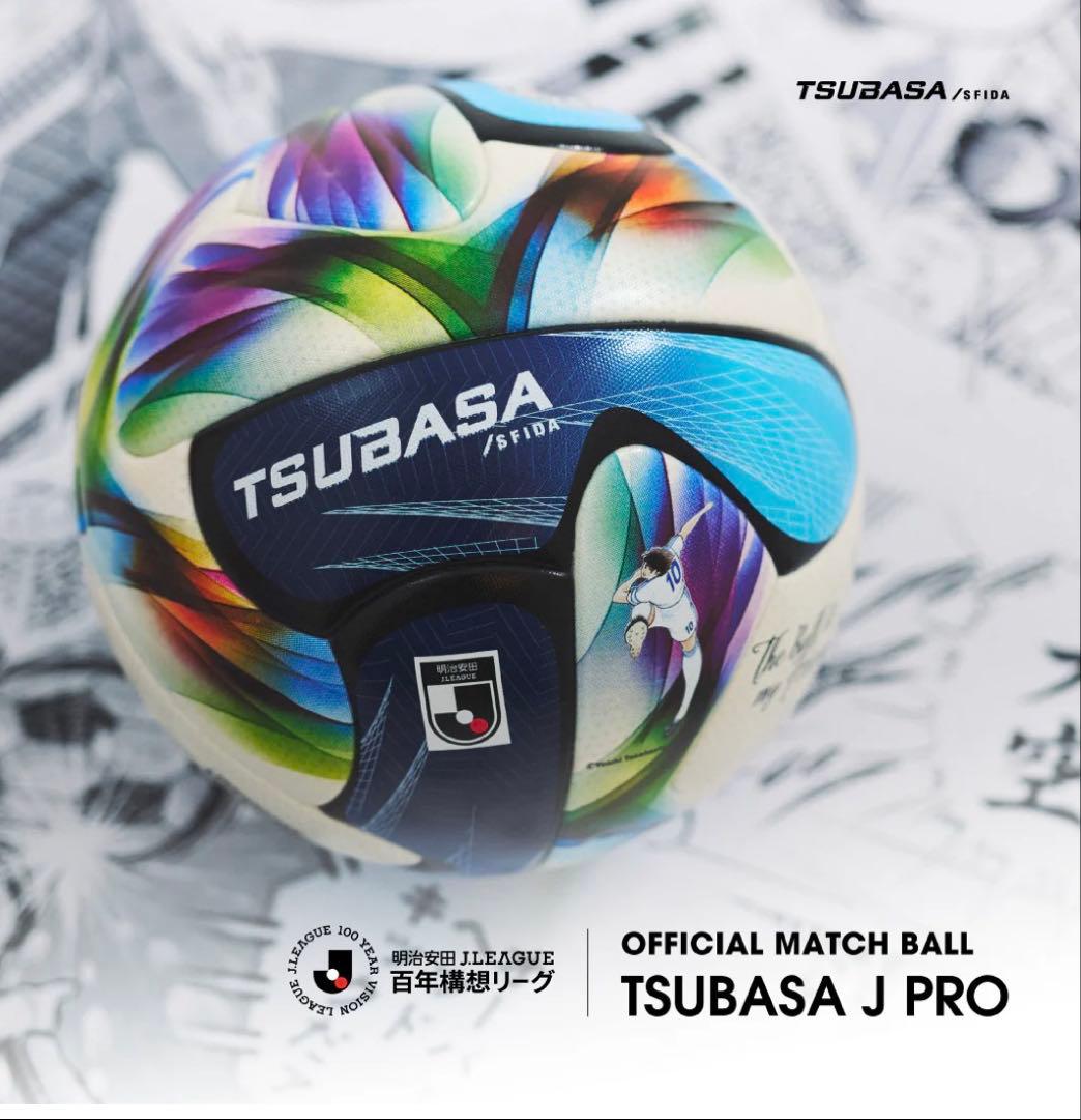 【新品未使用】TSUBASA J PRO 5号球