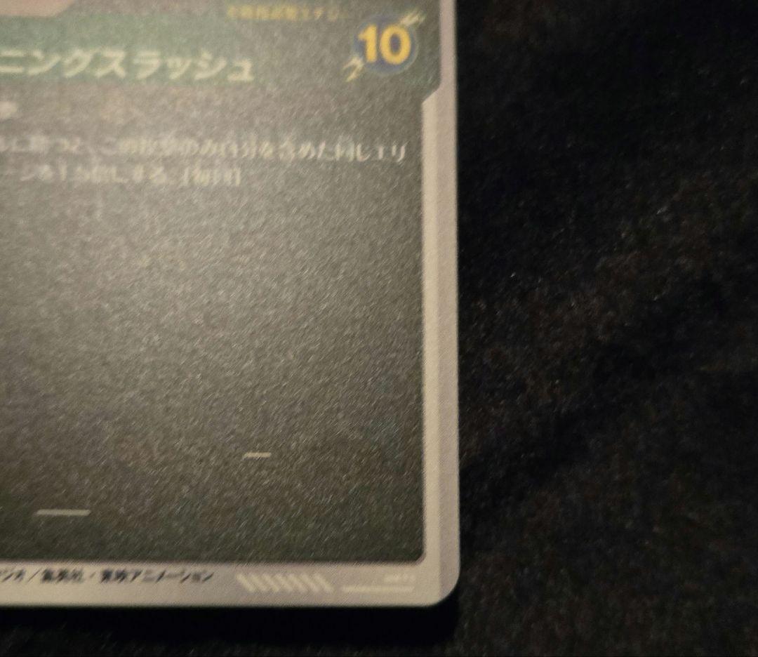 ☆美品☆　APT-015　トランクス青年期　パラレル