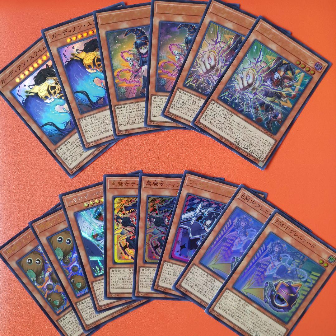 遊戯王OCGカードセット