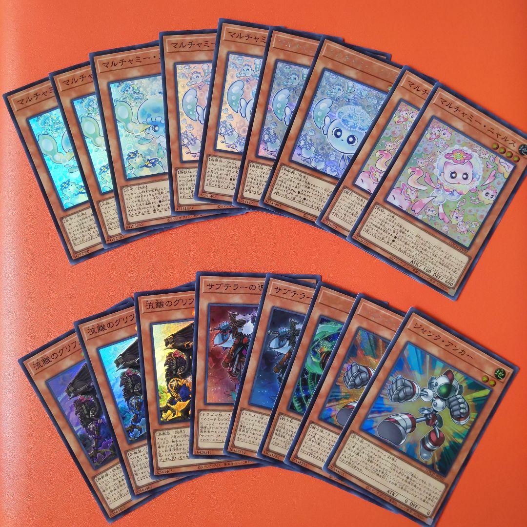 遊戯王OCGカードセット