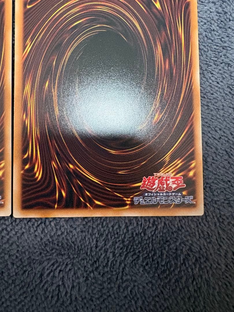 究極竜魔導師【OFプリズマティックシークレット】　３枚