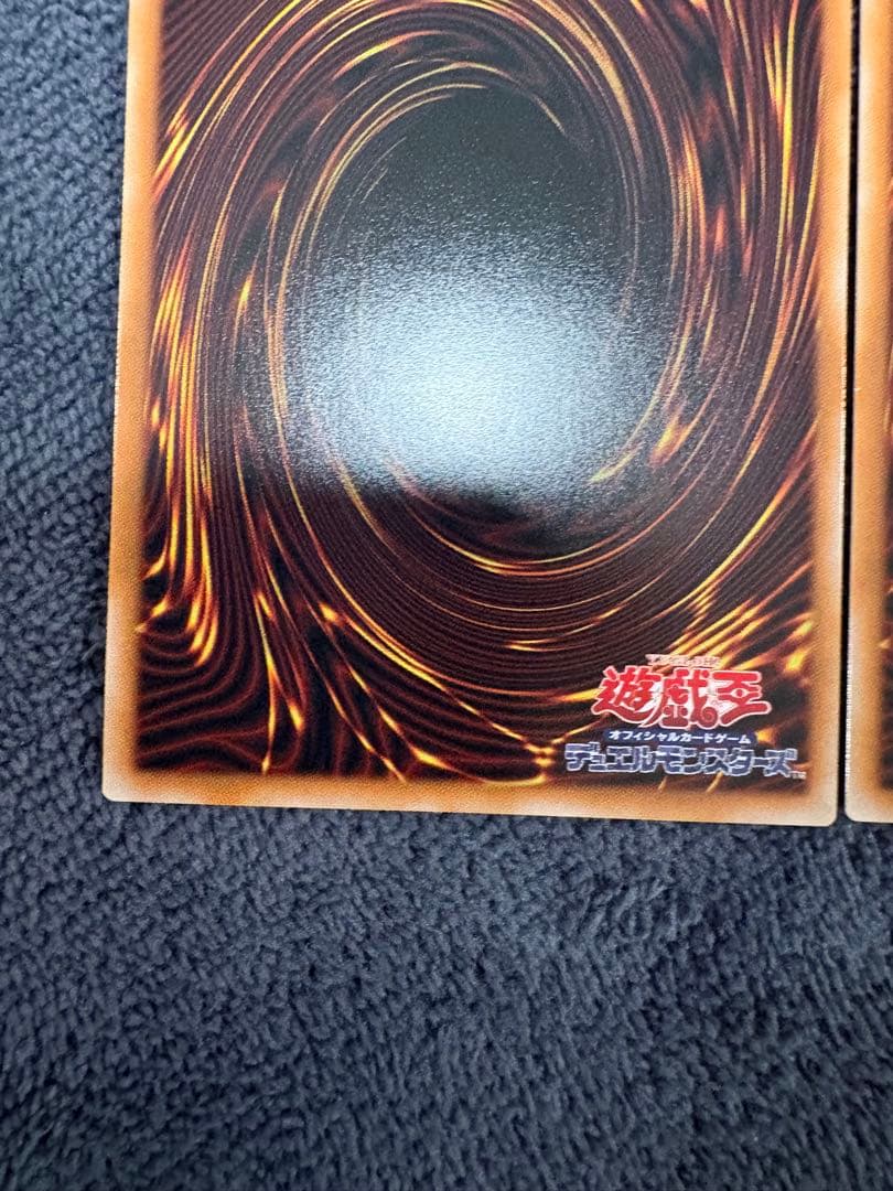 究極竜魔導師【OFプリズマティックシークレット】　３枚