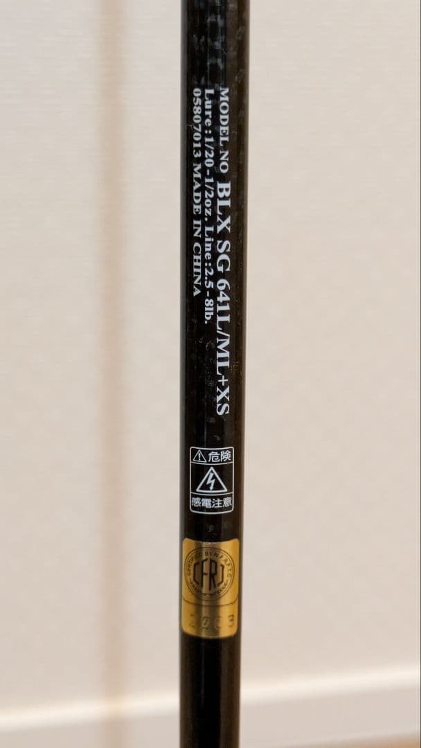 SASA　BLACK LABEL BLX SG 641L/ML+XS