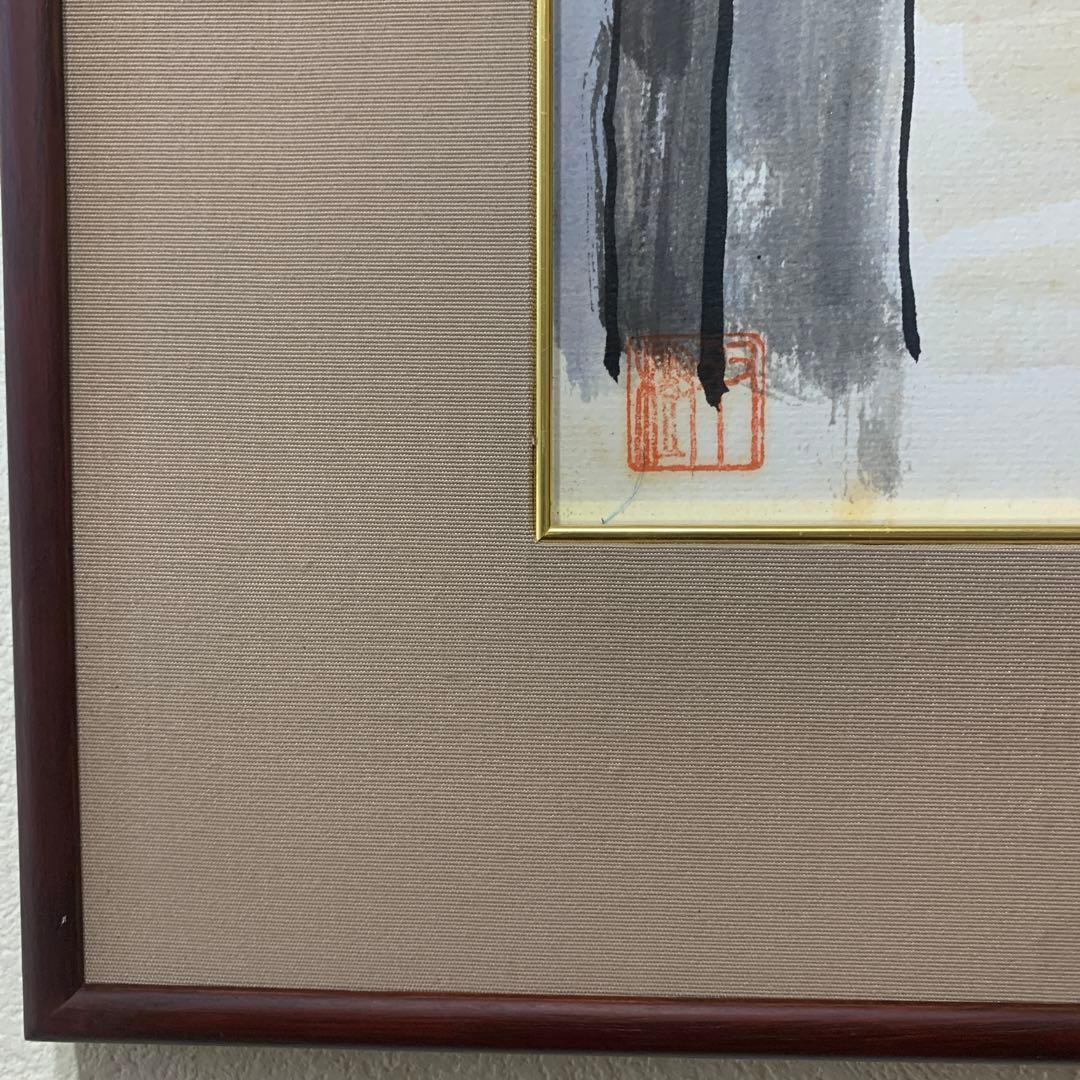 絵画　水彩肉筆画　真作　姫野陸郎『お花』柳川 旧立花邸　1986年作