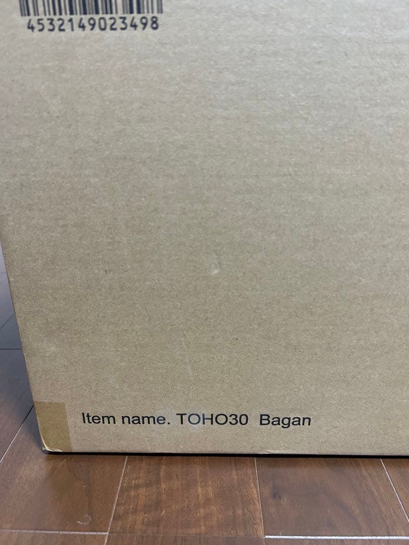 東宝30cmシリーズ　バガン　BAGAN　正規品　新品未開封