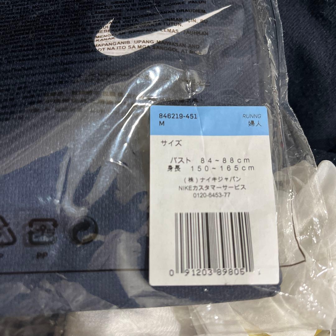 ランニング服上下