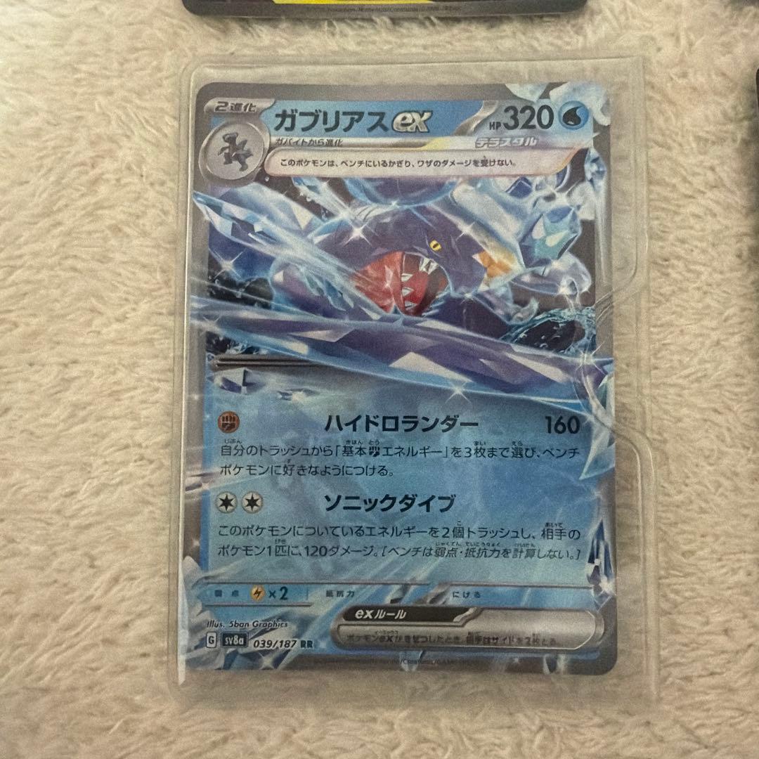 ポケモンカードexセット
