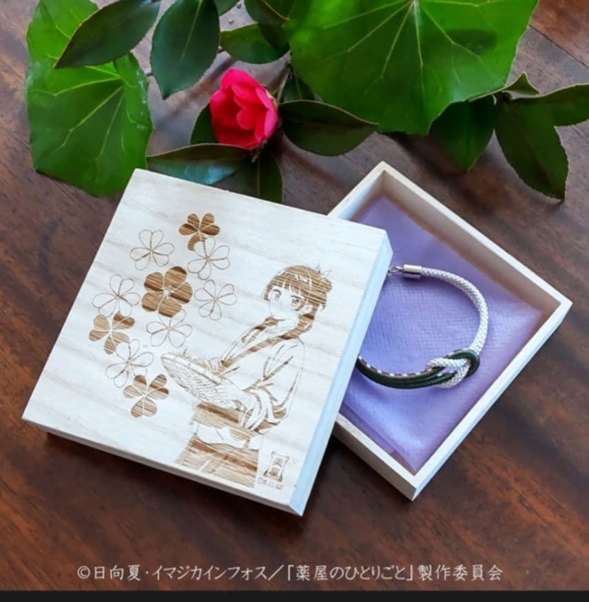 薬屋のひとりごと　京くみひも　ブレスレット　壬氏　猫猫
