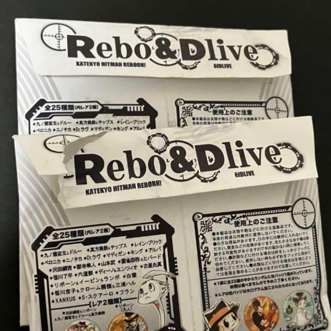 天野明展　スクアーロ　缶バッジ　アクリルスタンド　マグネット　ミニ色紙　豆ガシャ