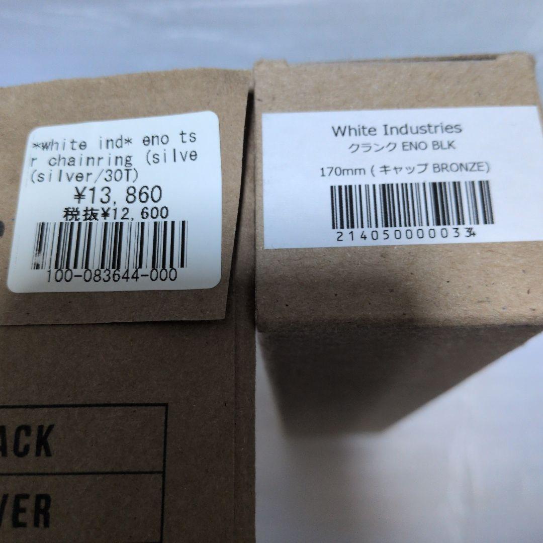 White Industries ENOクランク 170mm ナローワイド30T