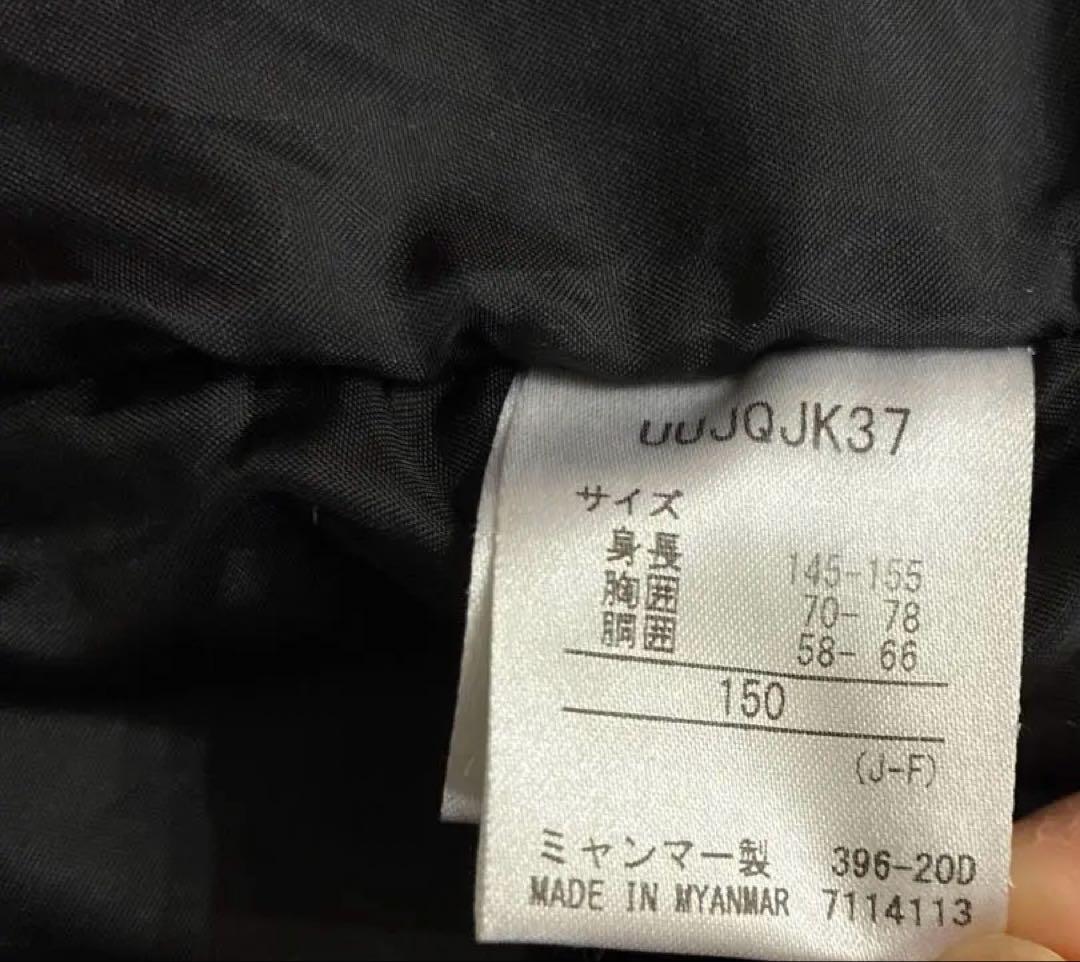 umbro フード付きロングベンチコート　ブラック　１５０