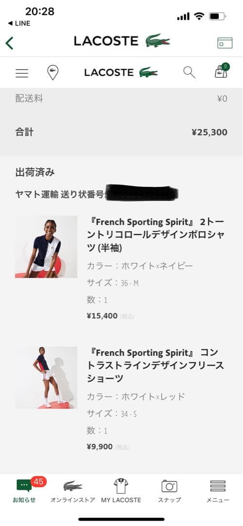 【最終価格】ラコステ　テニス　ポロシャツ　トリコロールカラー