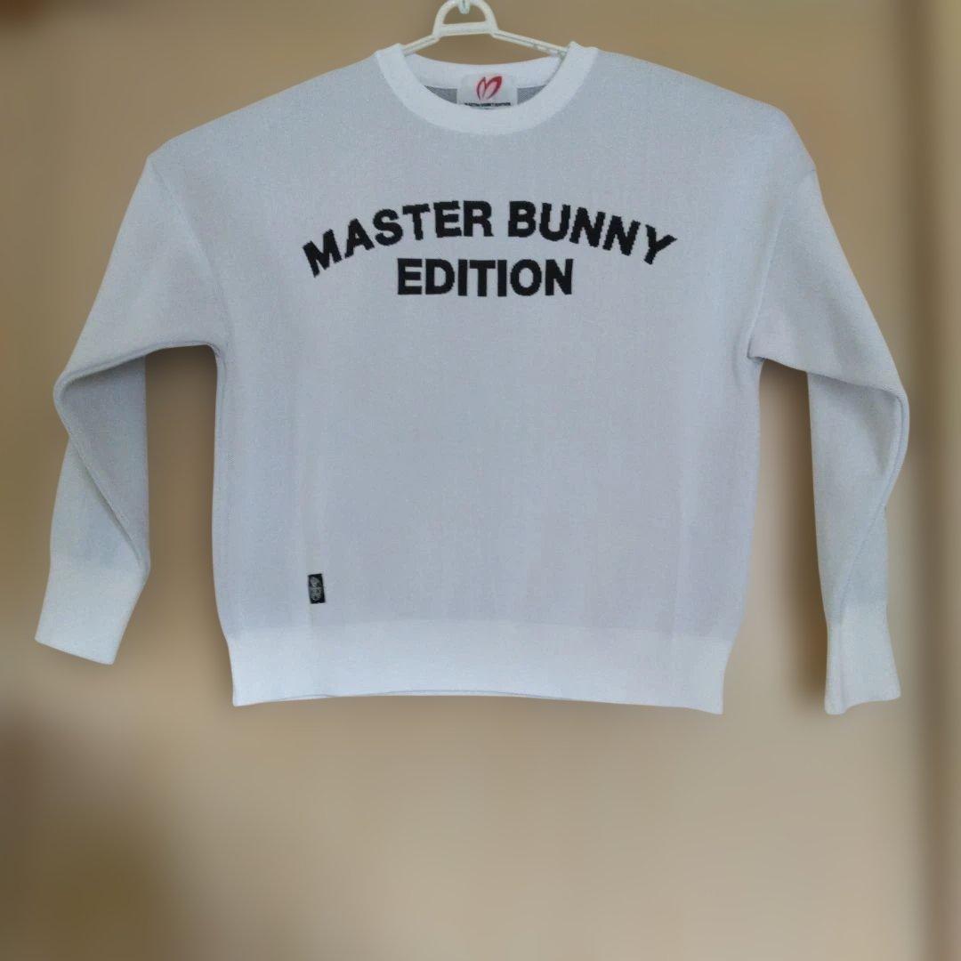 MASTER BUNNY EDITIONセーターホワイト《新品同様》