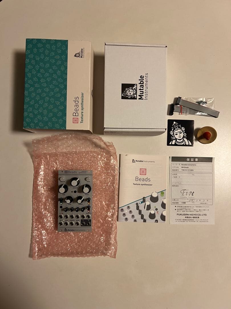 鍵盤楽器 Mutable instruments Beads