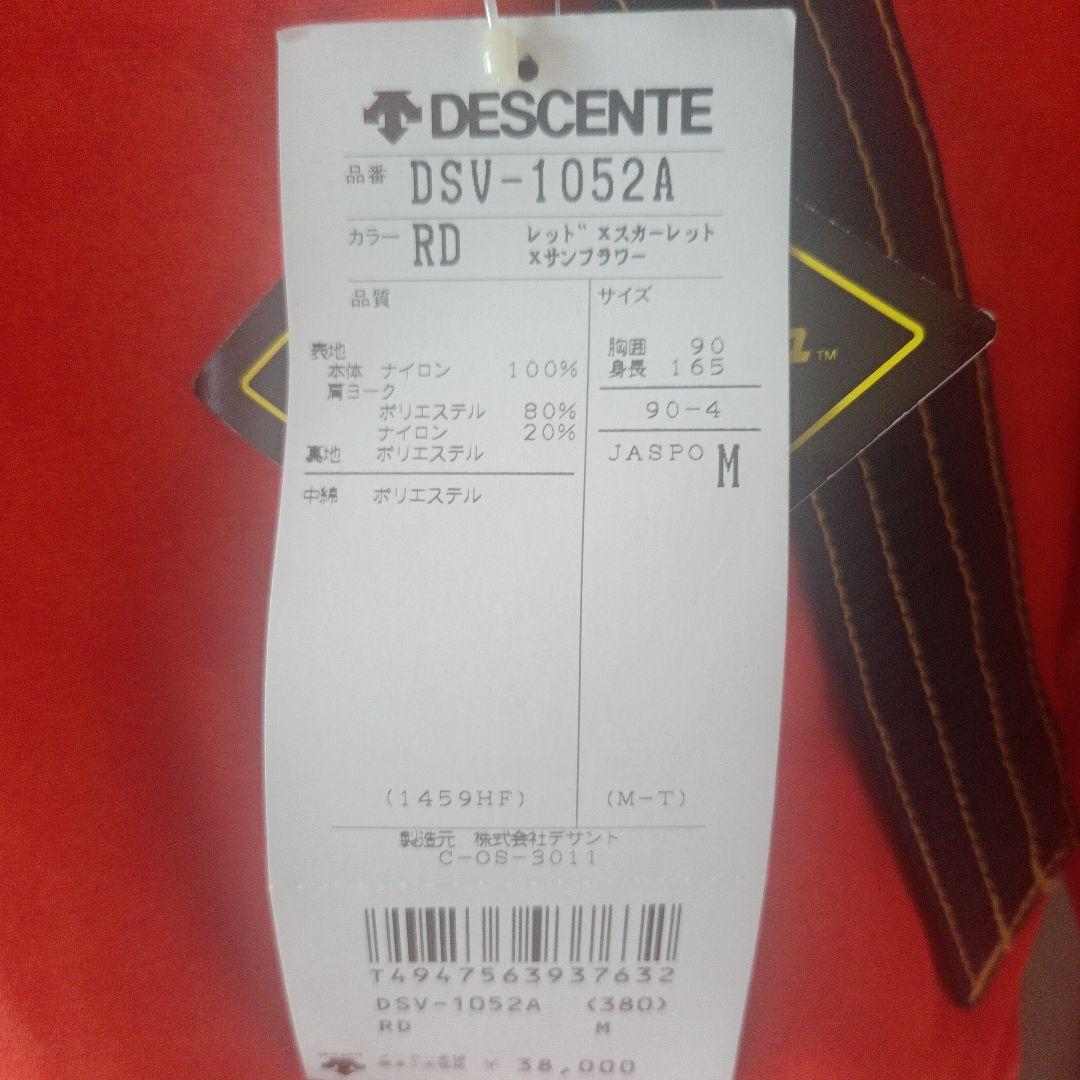 DESCENTE DSV-1052A スキーウェア Mサイズ