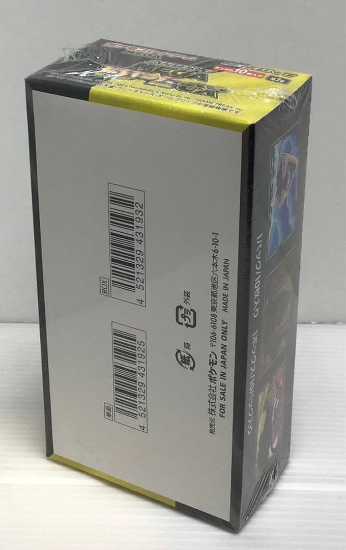 【新品未開封品】ポケモンカードMEGA ドリームex シュリンク付①BOX②