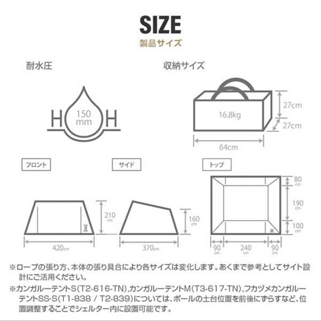 【新品まとめ売り】DOD ヨンヨンベースTC & カンガルーテントS セット