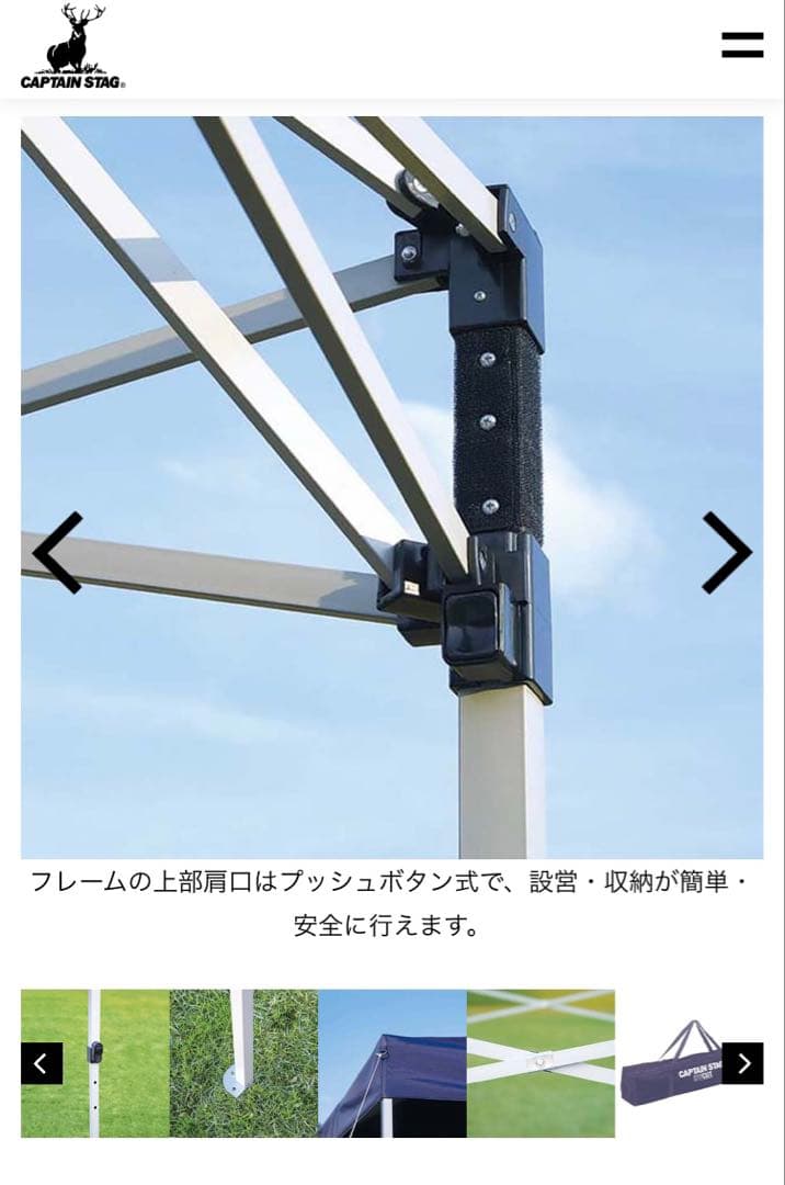 フリーマーケット、イベントに最適！3.0m×3.0mクイックシェード300UV