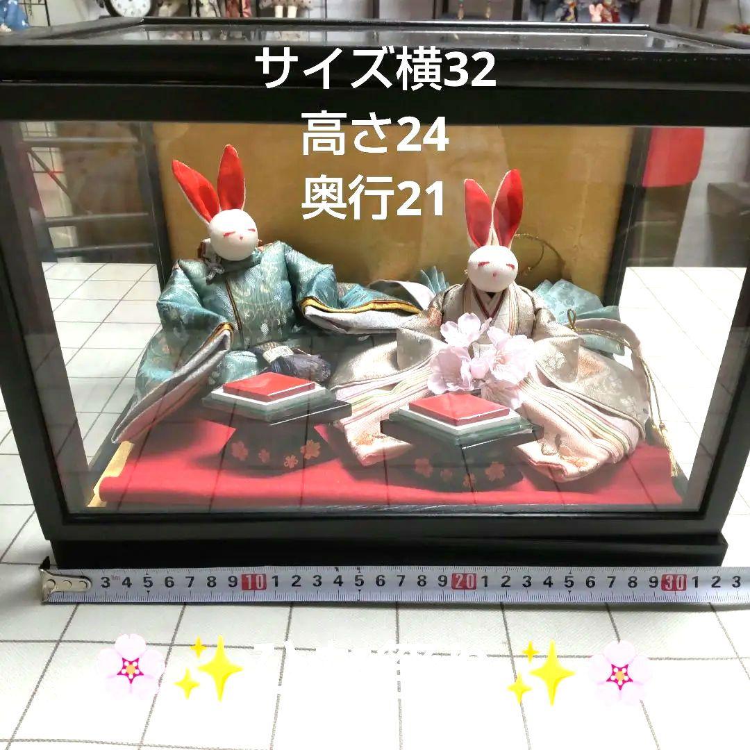 ひな祭り✨️雛人形✨️リメイク✨ケース付き