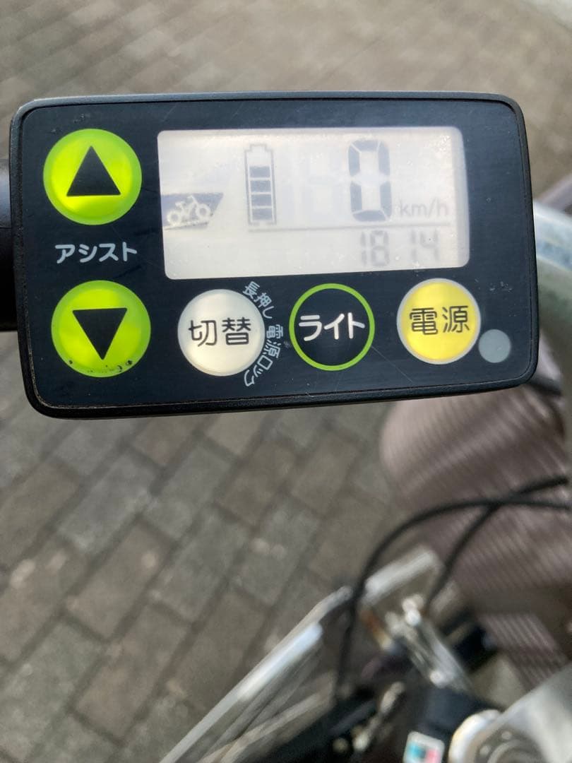 【引取り限定】YAMAHA電動アシスト自転車 PAS Natura