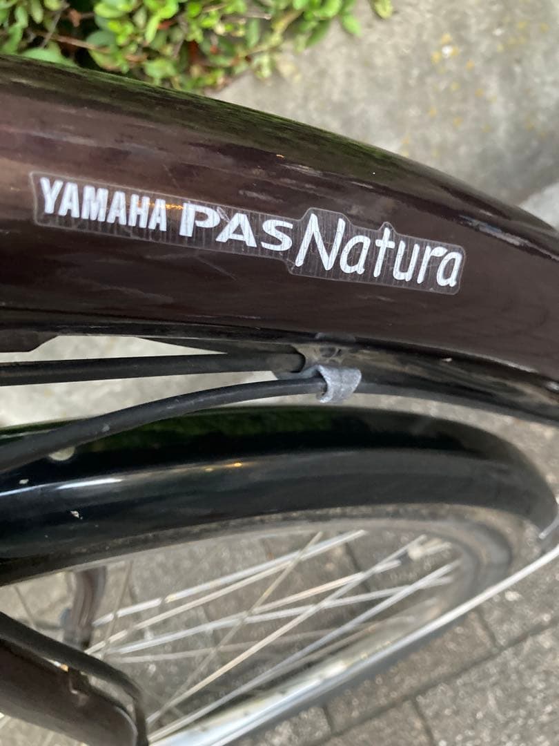 【引取り限定】YAMAHA電動アシスト自転車 PAS Natura