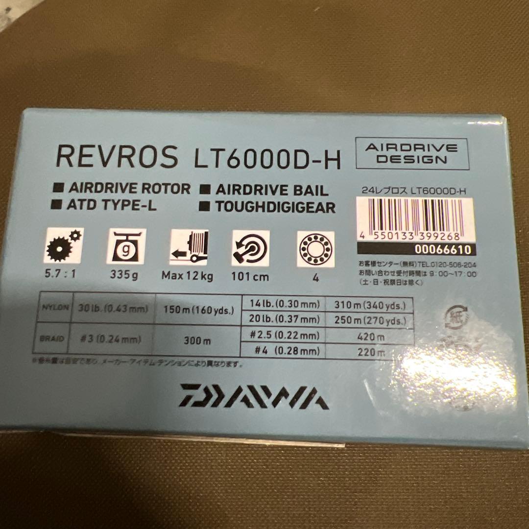 ダイワ(DAIWA) スピニングリール 24レブロス 1000~6000 各種