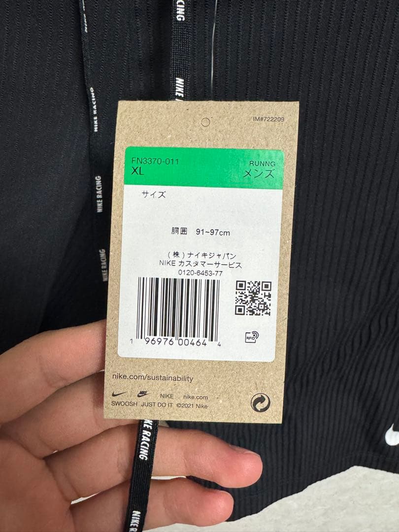 Nike エアロスイフト　ハーフタイツ　XL