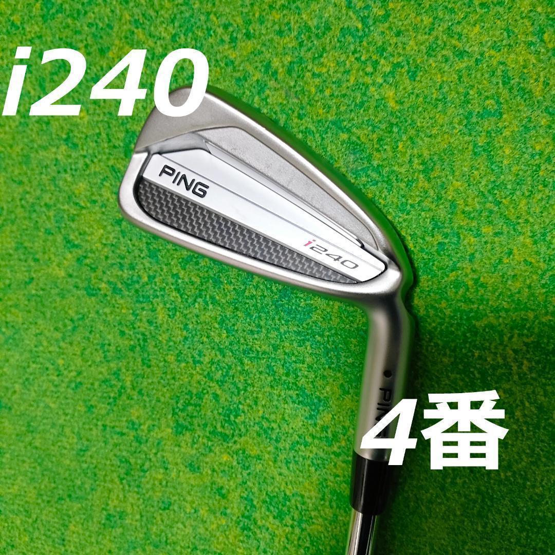i240　アイアン　PING　ピン　4番　4I　キャビティ