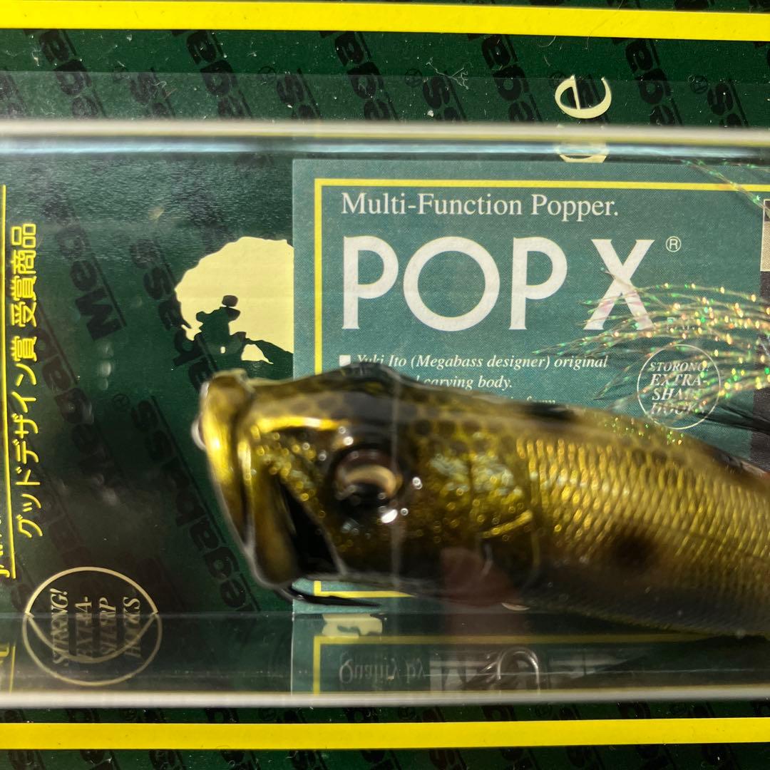 メガバス　限定リミテッドカラー　POPX ポップエックス　ブラックモスラ　㊀
