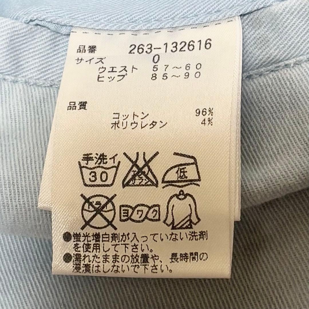 【コーディネート】パーリーゲイツ ゴルフウェア セットアップ レディース(37)
