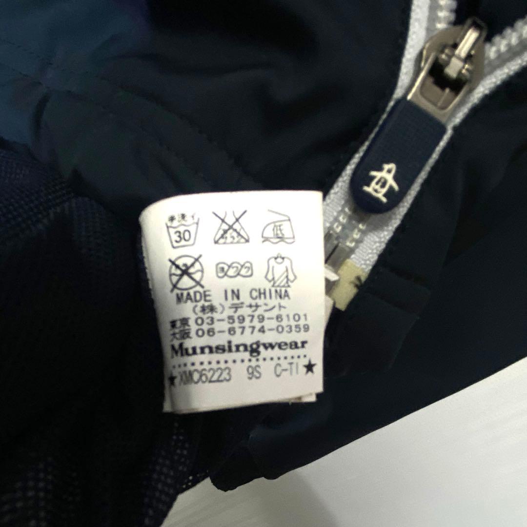 ★Munsingwear★メンズ ゴルフウェア ナイロンジャケット 2WAY撥水