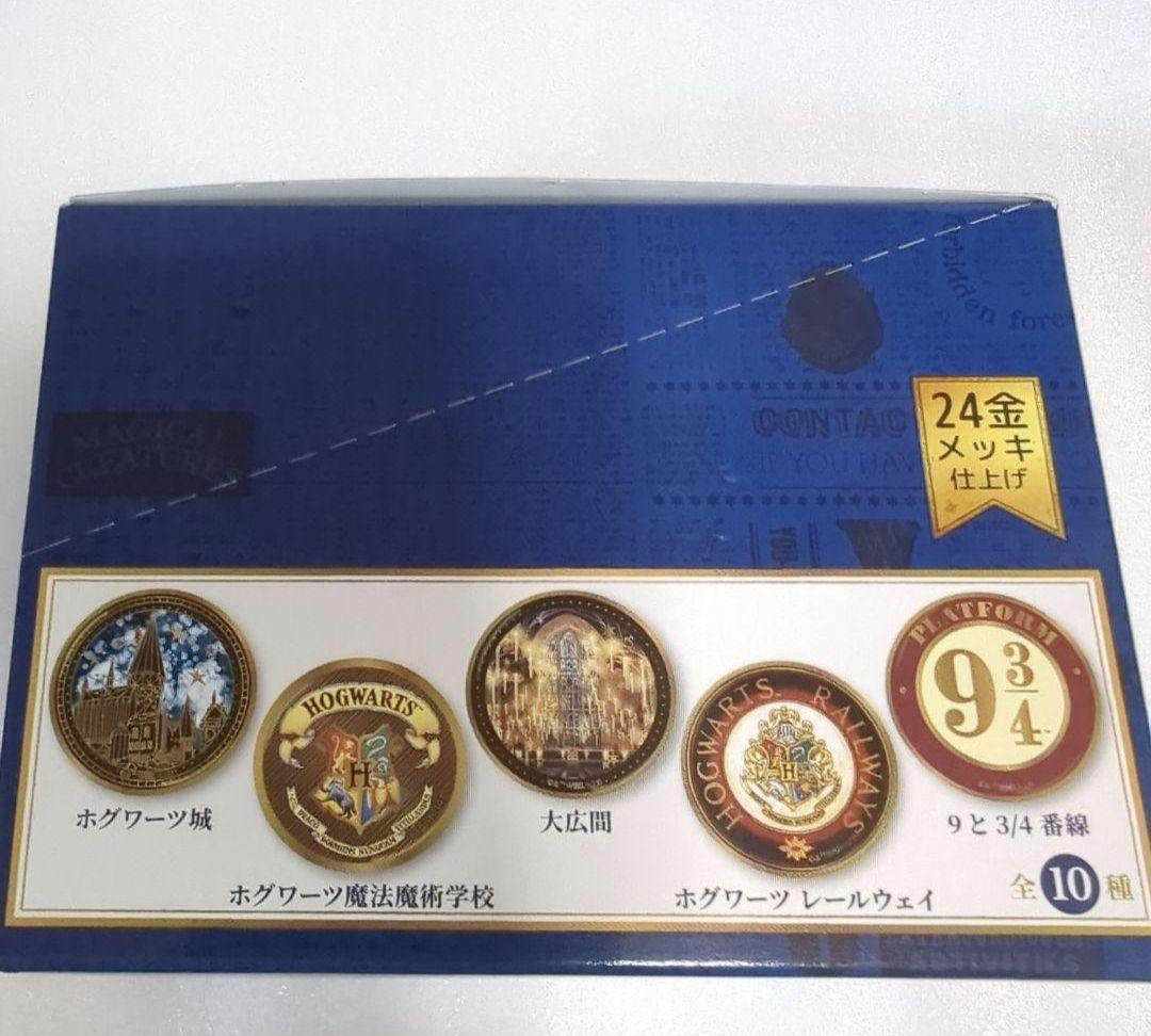 11000円→6980円！ハリーポッター☆24金メッキ☆金バッジ