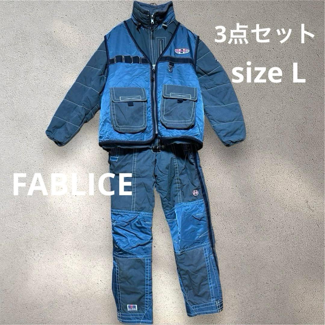 FABLICE セットアップ スノーボードウェア・スキーウェア