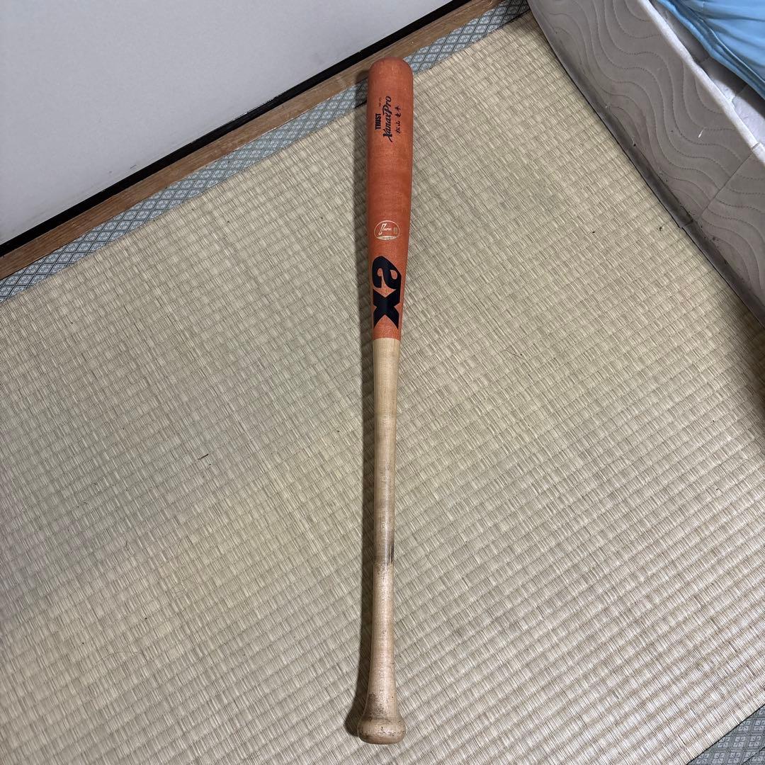 松山竜平選手実使用バット