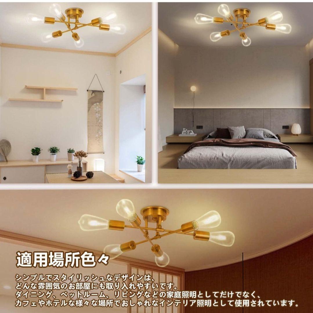 新品！ペンダンライト ６灯 アンティークレトロ リビング