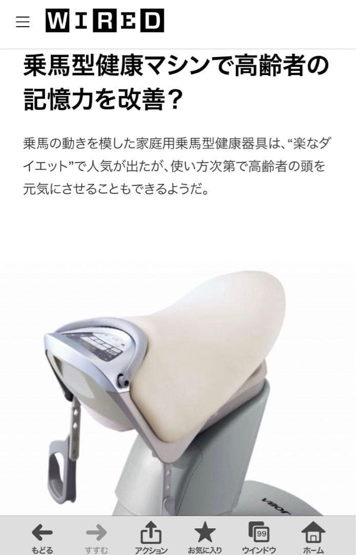 タイムセール】ナショナル　ジョーバ　フィット　EU6310 早いもの勝ち‼️