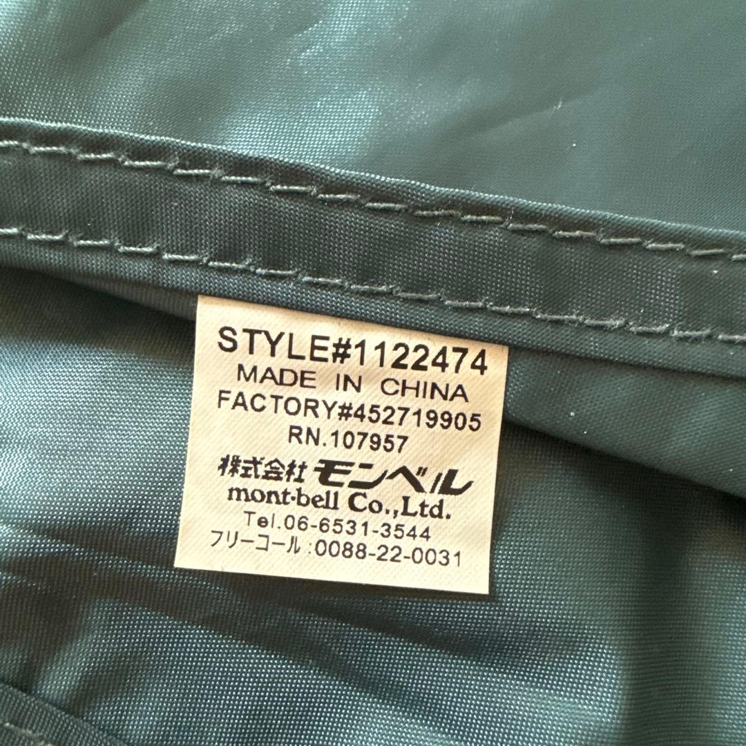 mont-bell タープ・シェード本体