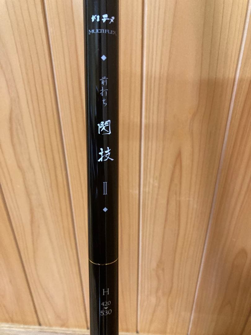 がまかつ閃技 II がま前打ち　前打ち竿　がまチヌ　落とし込み竿
