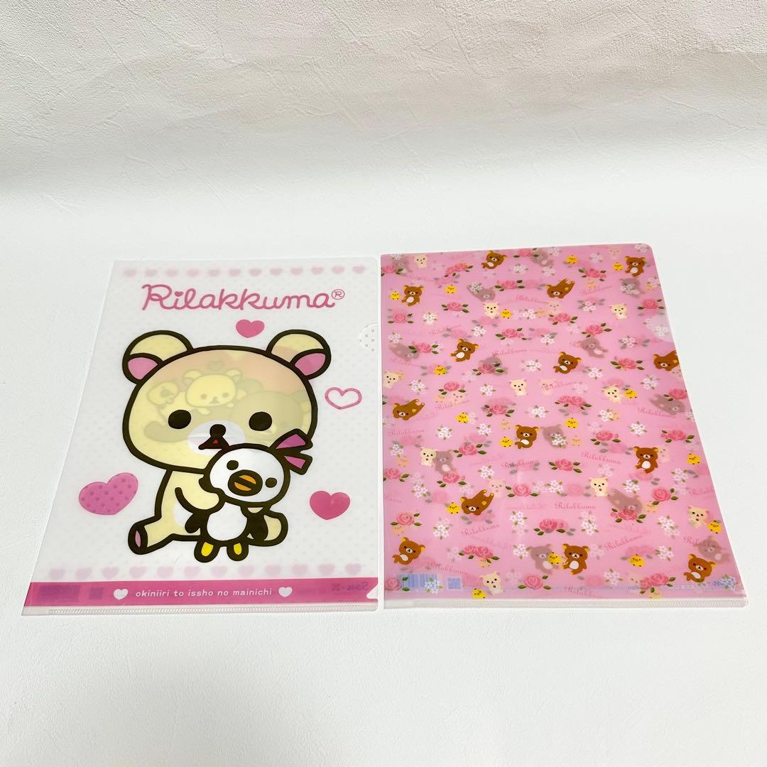 大量 リラックマ コリラックマ キイロイトリ クリアファイル まとめ売り