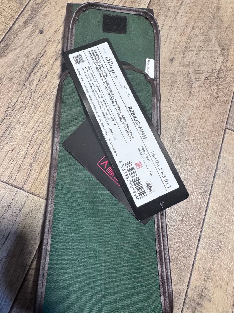 空飛ぶアヒルさん 専用RZ842S-MMH 美品