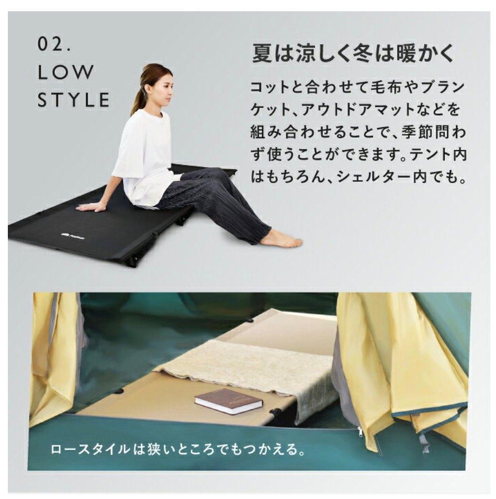 Pasinaz 2WAY コット キャンプベッド