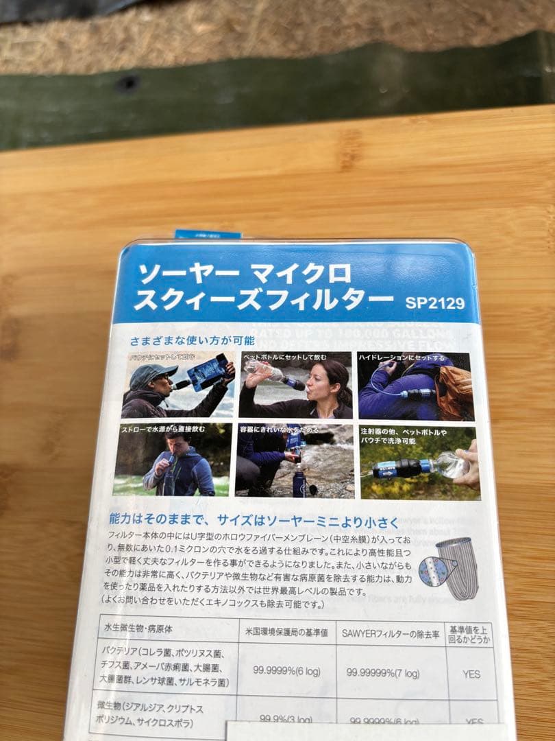 EVERNEW アウトドアテーブル 黒セット
