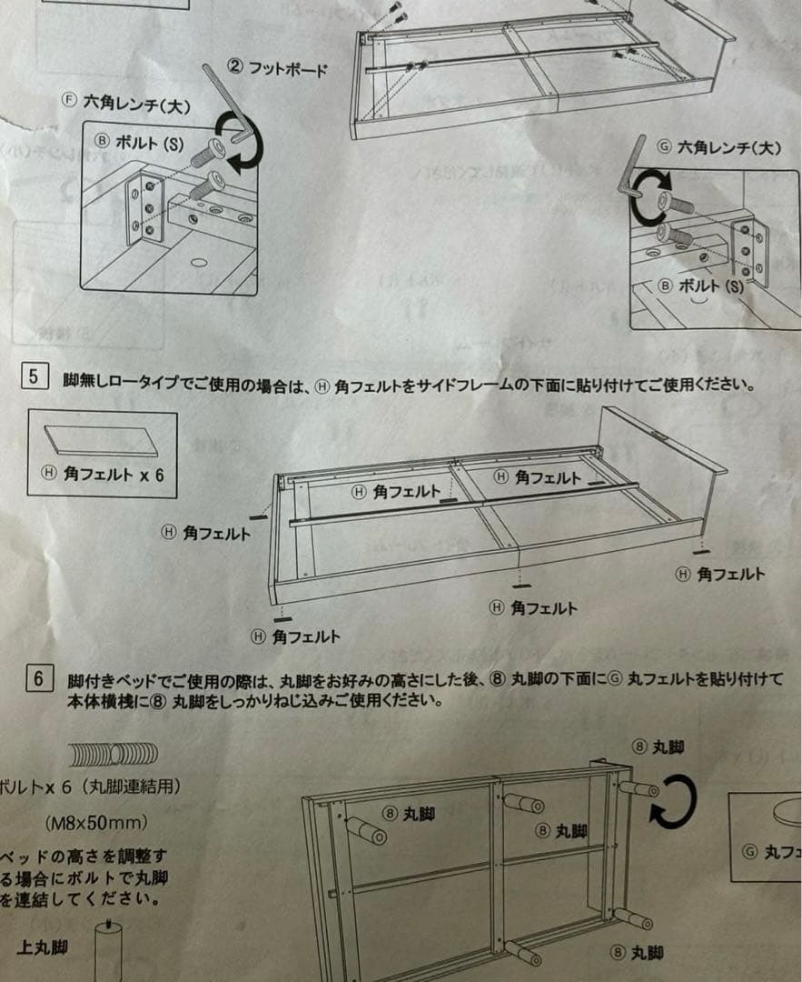 シングル ベッド3段階調整・Engineered Wood Wood