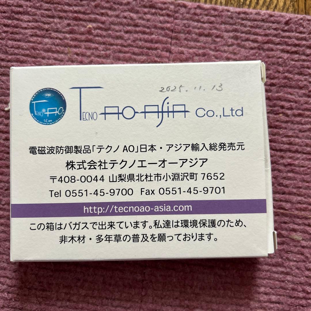 テクノAO ペンダントヘッド（KARH)