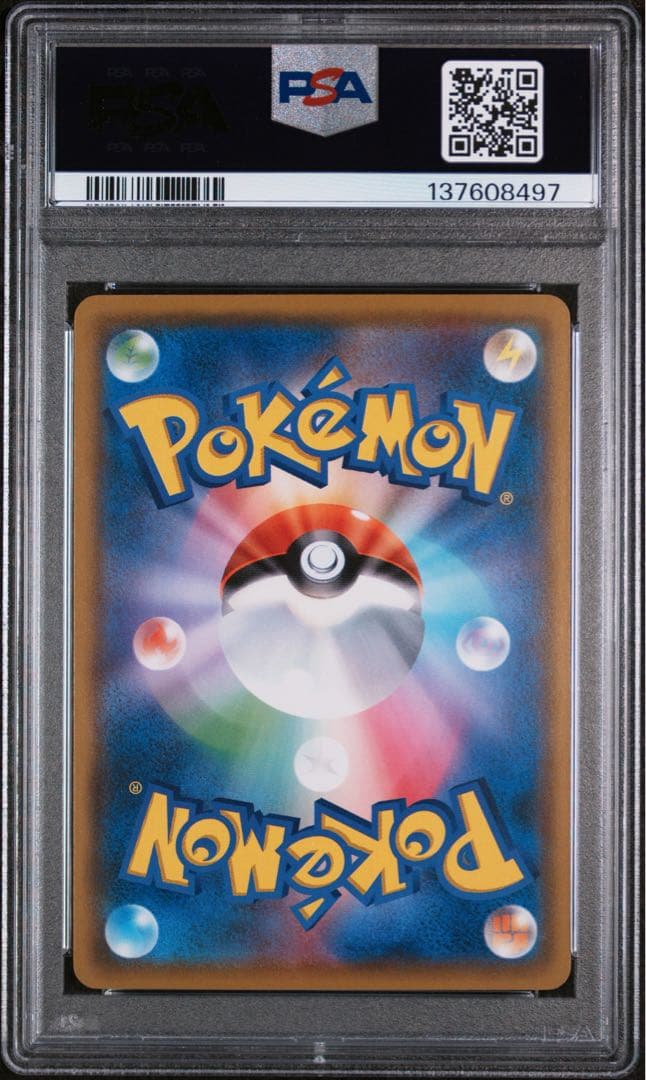 ピカチュウ psa10 ファミリーポケモンカードゲーム 018/051