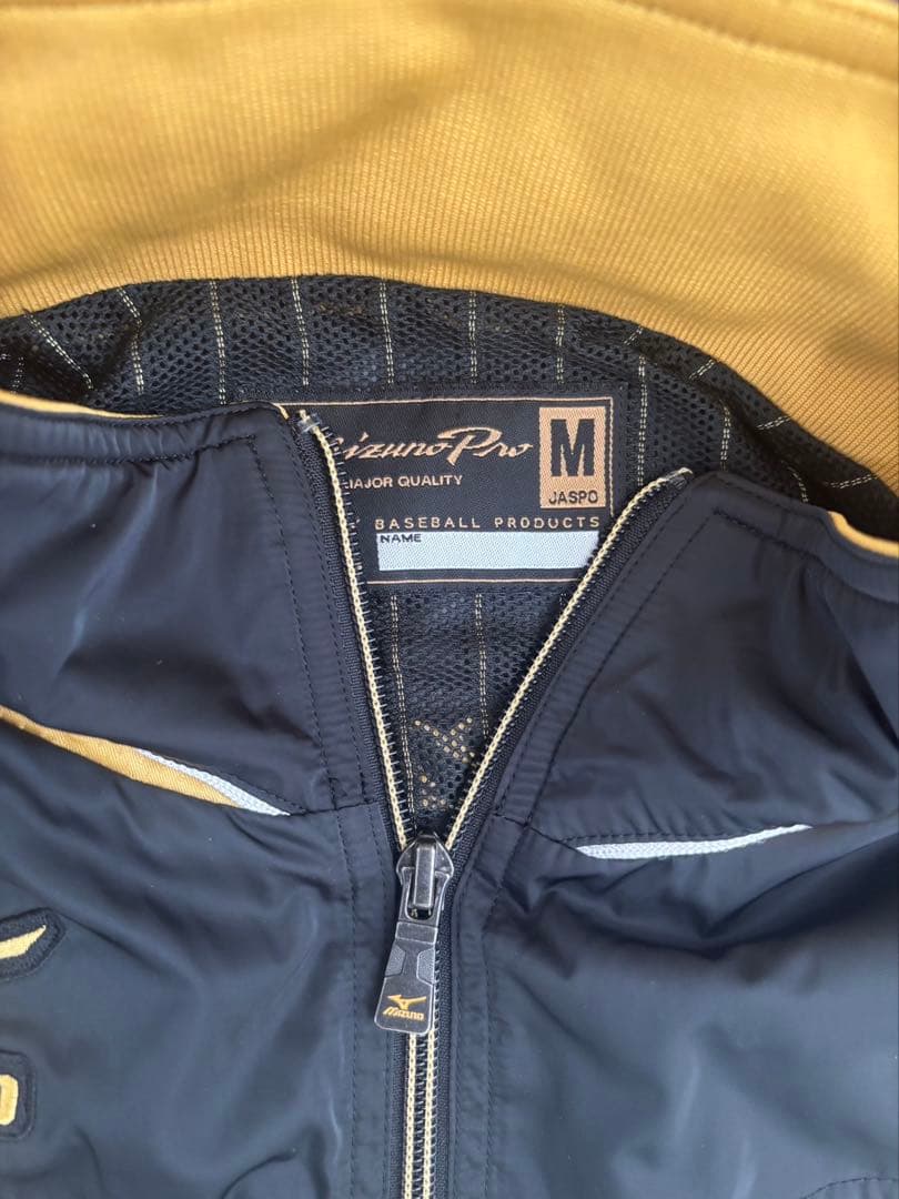 Mizuno Pro ウォームアップウェア M 黒/金